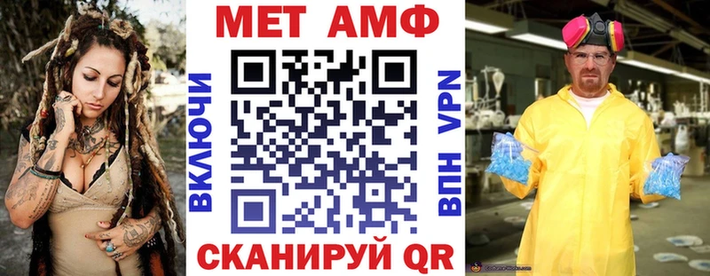 Амфетамин 98%  даркнет состав  blacksprut рабочий сайт  Добрянка  купить наркотики сайты 