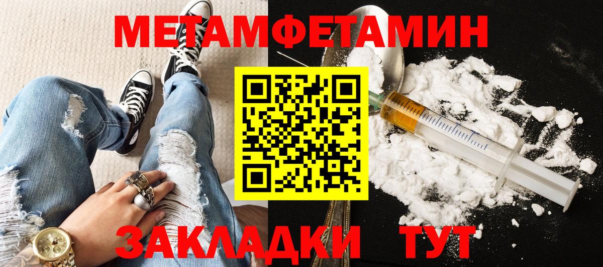 АМФЕТАМИН  Amphetamine Premium  Вход с VPN  Добрянка 