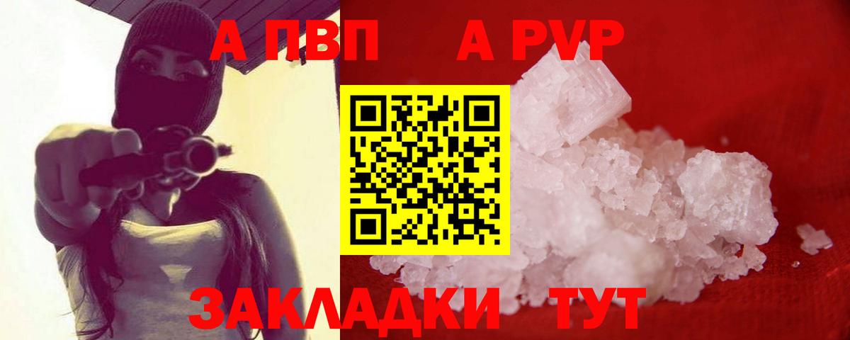 APVP крисы CK Добрянка