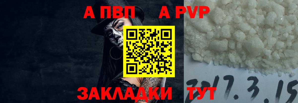 Меф МЯУ МЯУ кристаллы  Гашиш  Добрянка  Лсд 25  Вход с VPN  Меф  Канабис 