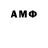 ГАШИШ Изолятор Najibullo Jomahmadov