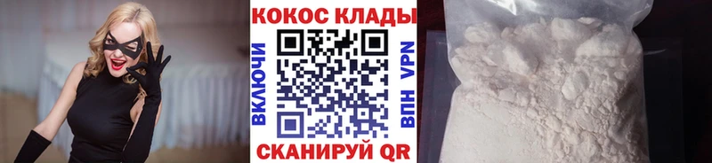 КОКАИН Fish Scale  Добрянка 