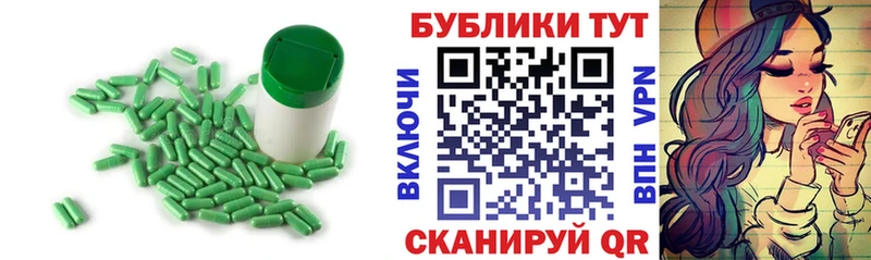 маркетплейс телеграм  Добрянка  ЭКСТАЗИ 250 мг 