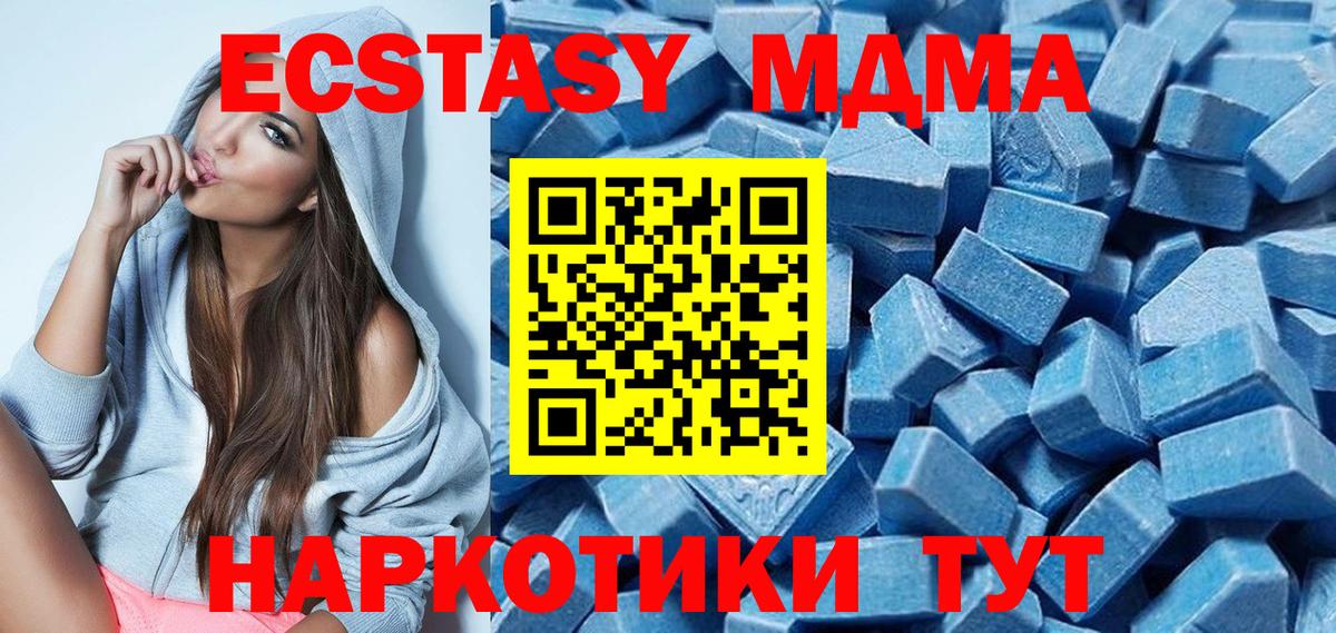 Ecstasy Philipp Plein Добрянка
