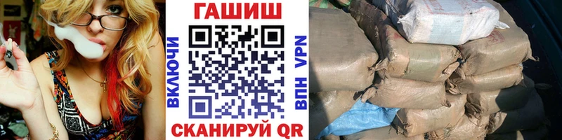 ГАШИШ Premium Добрянка