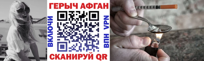 купить закладку  Добрянка  гидра онион  ГЕРОИН хмурый 