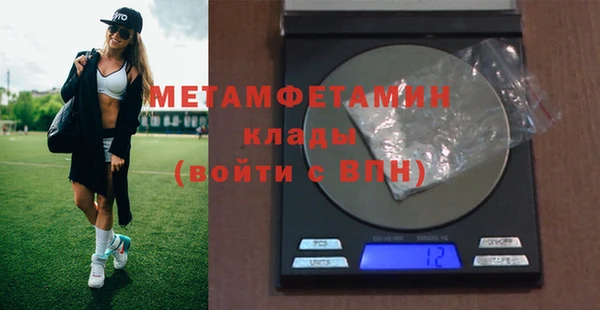 каннабис Гусев