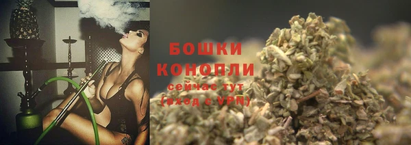 бутик Гусиноозёрск