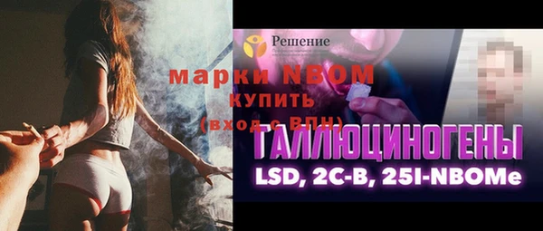 бутират Гусь-Хрустальный
