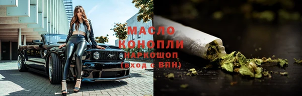 каннабис Гусев