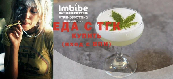 бутик Гусиноозёрск