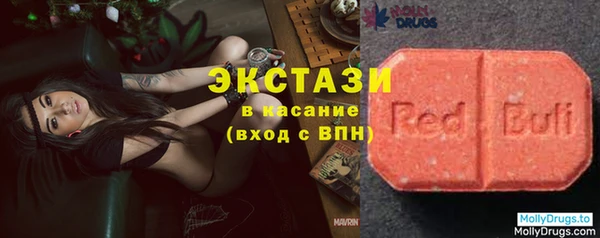 бутират Гусь-Хрустальный