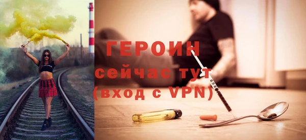 бутират Гусь-Хрустальный