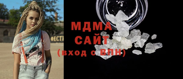 бутик Гусиноозёрск
