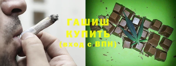 бутик Гусиноозёрск