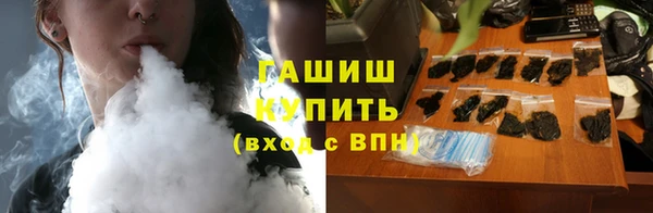 бутират Гусь-Хрустальный
