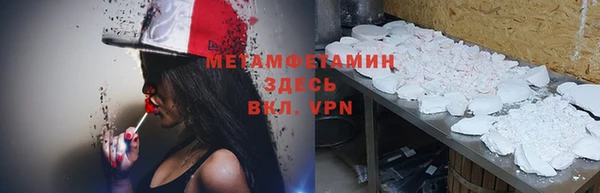 бутират Гусь-Хрустальный