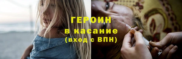 бутик Гусиноозёрск