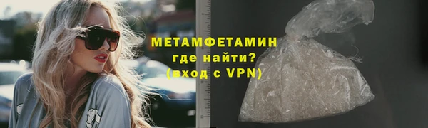 бутират Гусь-Хрустальный