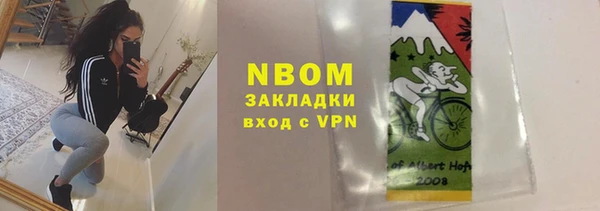 бутират Гусь-Хрустальный