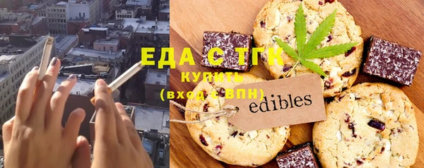 бутират Гусь-Хрустальный