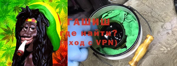 бутик Гусиноозёрск