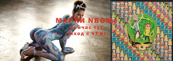 бутик Гусиноозёрск