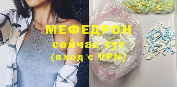 бутират Гусь-Хрустальный