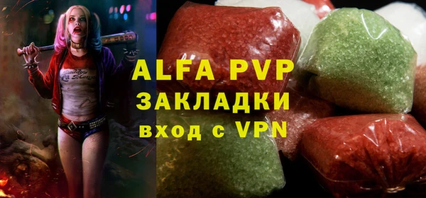 бутик Гусиноозёрск