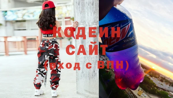 бутик Гусиноозёрск