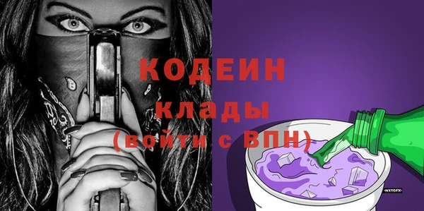 бутик Гусиноозёрск