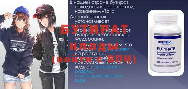 бутик Гусиноозёрск