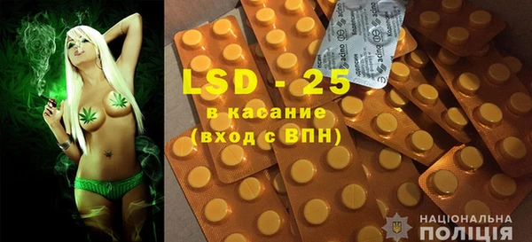 бутират Гусь-Хрустальный