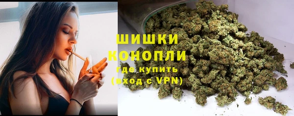 бутик Гусиноозёрск