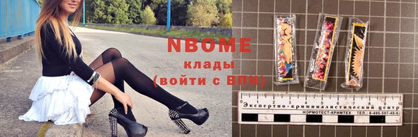каннабис Гусев