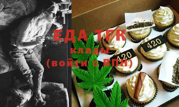 бутик Гусиноозёрск