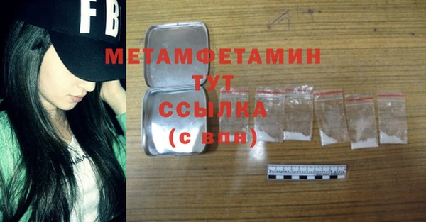бутик Гусиноозёрск