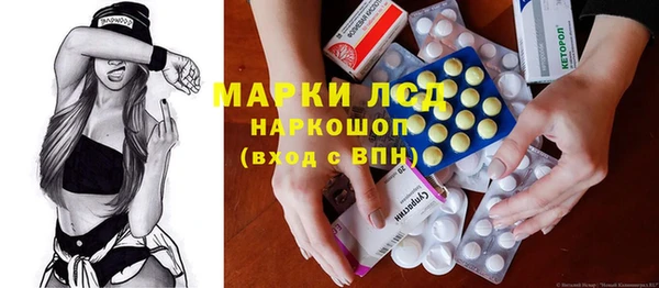 бутик Гусиноозёрск