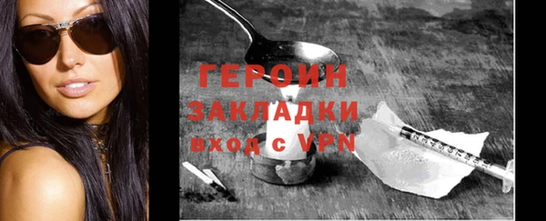 бутик Гусиноозёрск