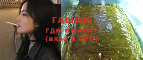 каннабис Гусев