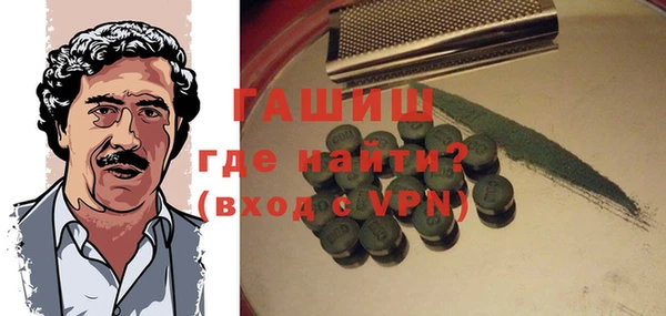 бутик Гусиноозёрск