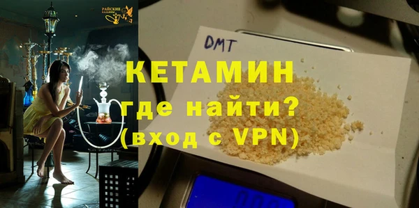 бутик Гусиноозёрск