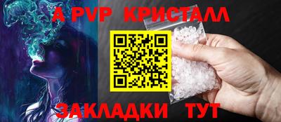 эйфоретик Новодвинск