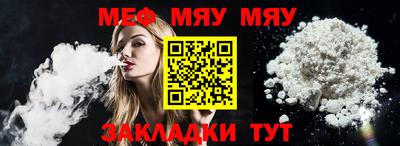 а пвп мука Новозыбков