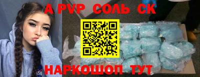 эйфоретик Новодвинск