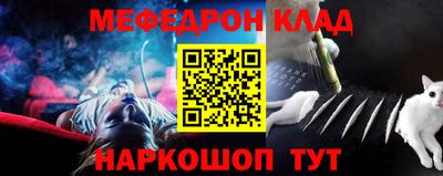 а пвп мука Новозыбков