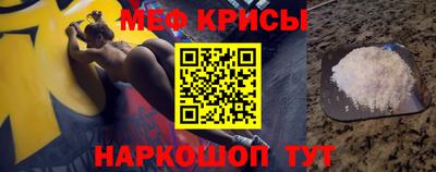 а пвп мука Новозыбков
