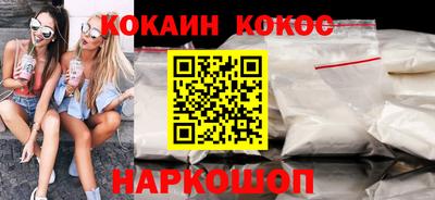 apvp Новокубанск