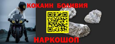 apvp Новокубанск