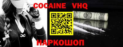 apvp Новокубанск